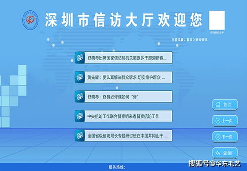 自然資源政務(wù)服務(wù)一體化審批系統(tǒng)軟件服務(wù)