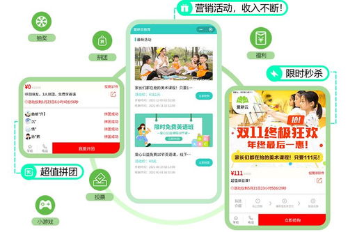 CRM系統(tǒng)如何助力培訓(xùn)機(jī)構(gòu)實(shí)現(xiàn)高效招生營銷