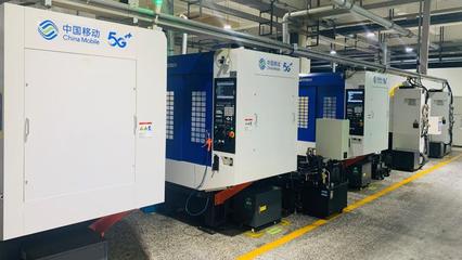 全國首站！中國移動(dòng)5G全連接工廠建設(shè)啟動(dòng)大會在寧波召開 加速網(wǎng)絡(luò)技術(shù)研究，賦能智能制造新未來