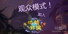 韓服傳說對決服務器未響應？解析進不去的原因與解決方法