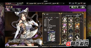 卡普空力作《鬼武者魂》大陸代理塵埃落定 動漫網游代理中介服務新標桿