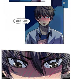 《解開連接的世界——敘動漫產(chǎn)品中介服務(wù)魅影》