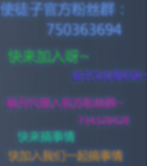 暗月代理人 愛奇藝漫畫與動漫網游產品代理的中介新生態