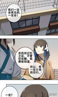 《渡心人》第18話解析 黃粱一夢5中的代理迷局與卡牌博弈
