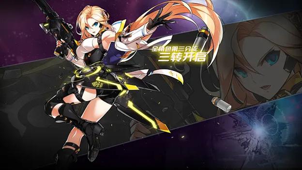 動(dòng)漫格斗網(wǎng)游代理新機(jī)遇 以《艾爾之光》為例，解讀二次元產(chǎn)品中介服務(wù)