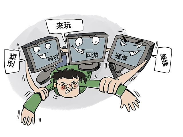 第三屆全國(guó)大學(xué)生網(wǎng)絡(luò)文化節(jié)動(dòng)漫作品征集與動(dòng)漫網(wǎng)游產(chǎn)品代理中介服務(wù)的融合創(chuàng)新